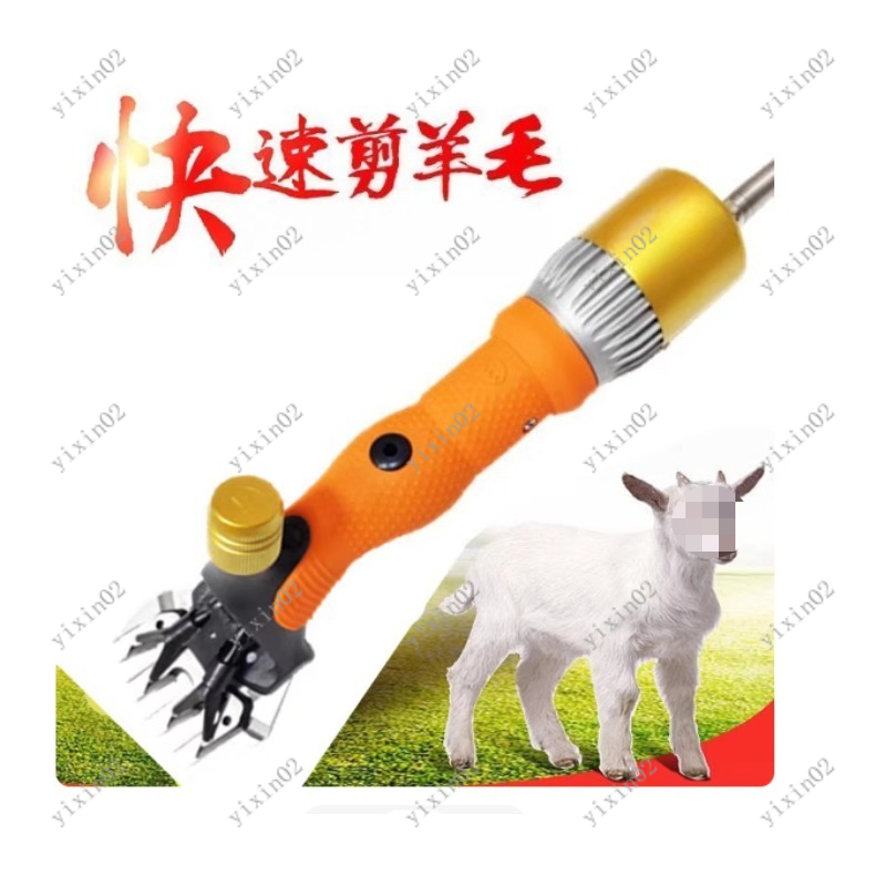 Electric Wool Shears for Goats - Hair Clipper recension och pris